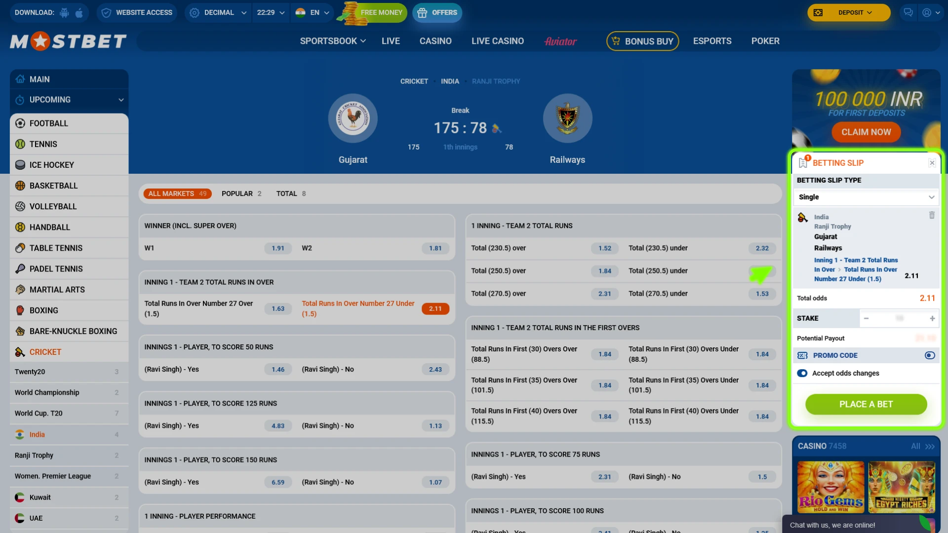 Place your bet and confirm the wager on the Mostbet India website.