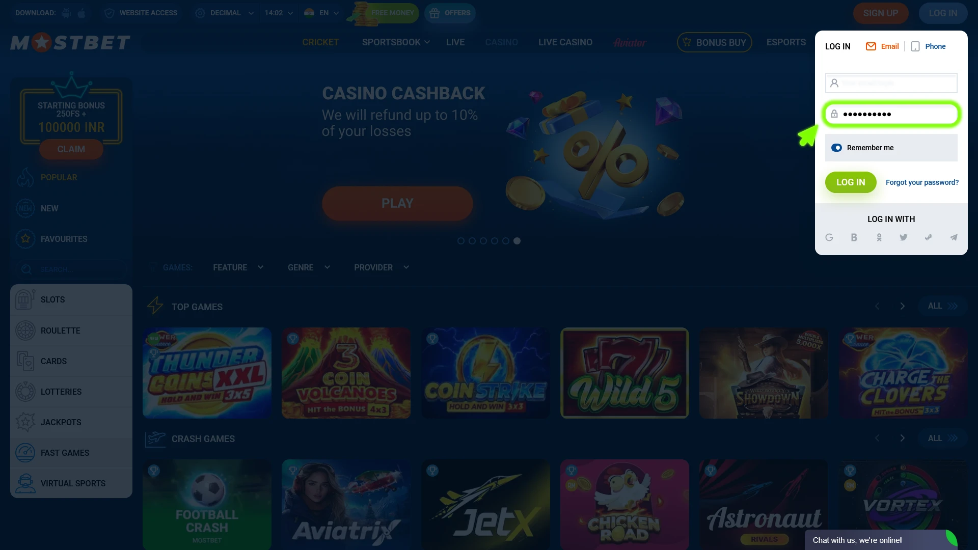 Provide your secure password for the Mostbet login and account access.